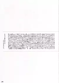 [Protonsaurus] Kinsoku Genkai