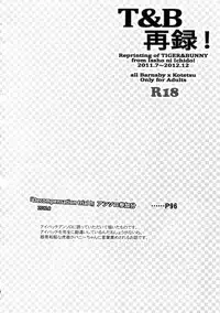 (C88) [Isshou ni Ichido! (Mokkori)] T&B Sairoku! (TIGER & BUNNY)