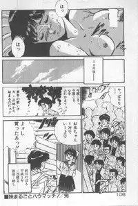 [Maakou] Kimi no Hitomi ni Dokkin!