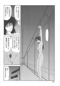 [Ikoma Ippei] Inu Miboujin