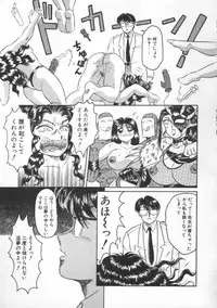 [Fuusen Club] Tonari no Purin Shoujo