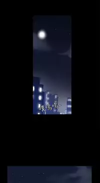 Thrill girl 1-13 Chinese 中文