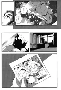 [Kirie Masanobu] LeviAThaN2