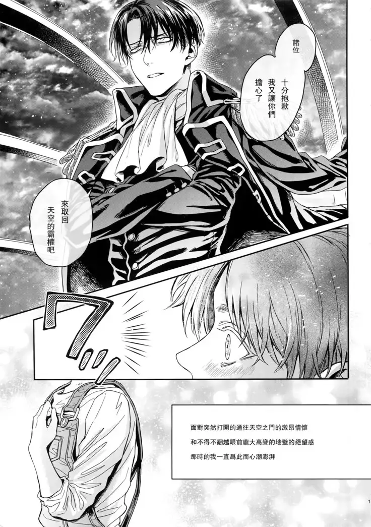 Golden Briesemeister