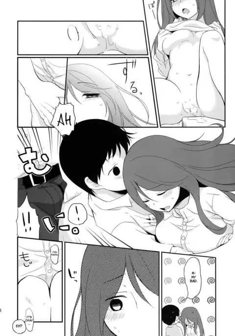 Kanojo no Pet Jinsei 4