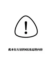 Tatsumaki Hunting diary