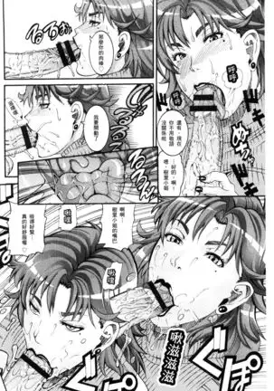 Manjuku Awabi | 生猛多汁的淫美鮑