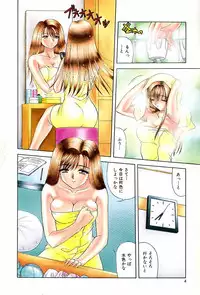 [Blue Blood] Emotion