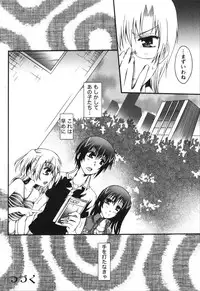 [Kurosaki Kotora] Hachimitsu Milk - Honey Milk