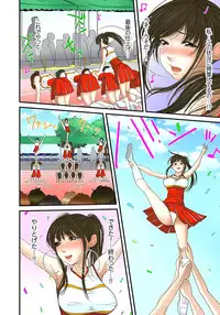 [Korosuke] Gifu to Ani kara Muriyari, Oku made... Ch. 1-15 [Digital]