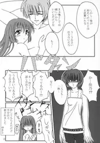 [ROAST GRAMPUS] Sky (AIR)