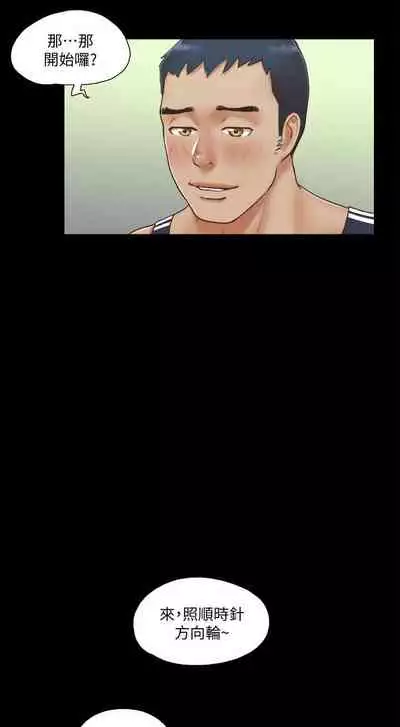 【周五连载】协议换爱（作者：遠德） 第1~88话