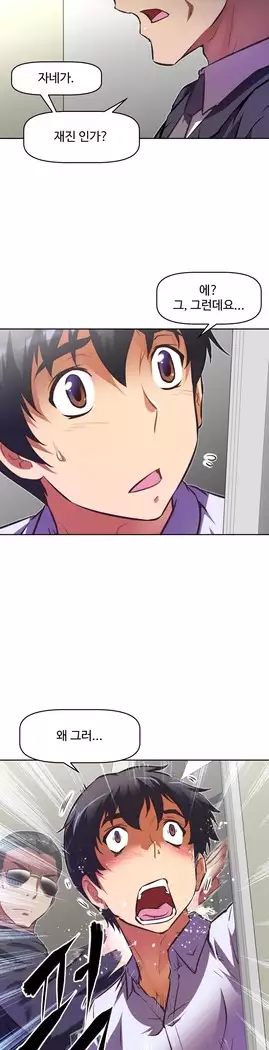 Brawling Go Ch.53-67