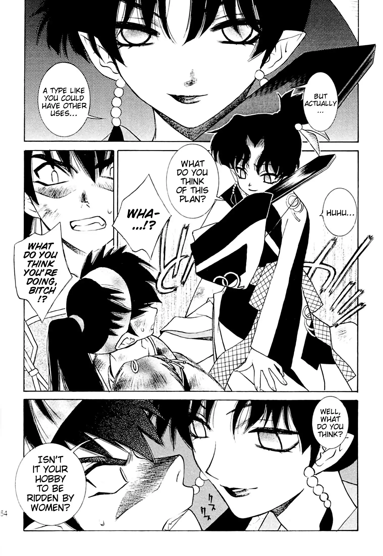 Yasha no Mori | Yasha Grove