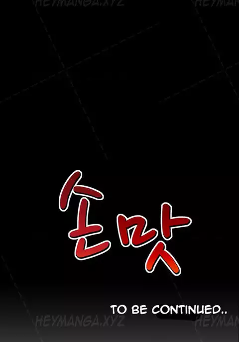 The Taste of Hands Ch.1-57