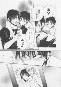 [Dr. Ten] Service Shitemiru?