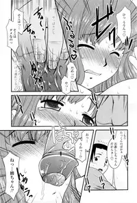 [Nekogen] Oneechan no koko mo Kimochiii