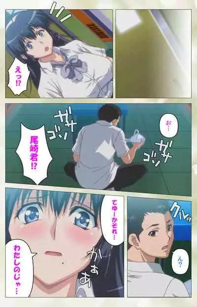 Pet Life tengoro-hen complete ban