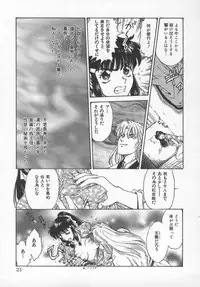 [Funabori Nariaki] Reijou Hyakkaten