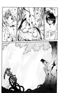 [Satou Takahiro] Sweet Magic