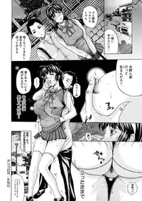 [Kusatsu Terunyo] Tengoro Ch.01-07 (Complete)