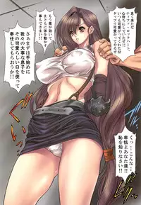 (C79) [NAS-ON-CH (NAS-O)] EGG PLANT FFVII (Final Fantasy VII)