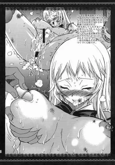 KISS OF THE DRAGON EX.