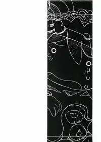 (C69) [Circle Heron (Shiramayumi)] Magejun 17 (Fushigiboshi no Futagohime)