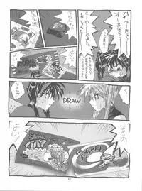 (C49) [Project Harakiri (Kaishaku)] KAISHAKU 2010 (Various)