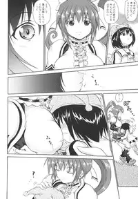 [Asahi] Mahou Shoujo Milky Bell 02