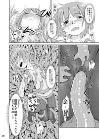 [Kamemushi (Kaminaru Fuyu)] Syokusyu Tsukue [Digital]