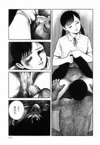 [Hayami Jun] Iyashiku Gehin ni