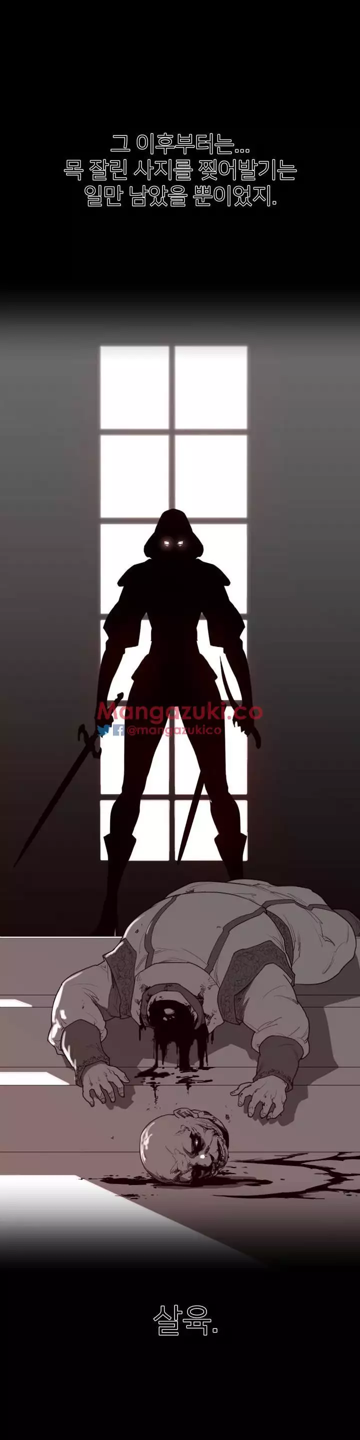 Perfect Half Ch.1-42