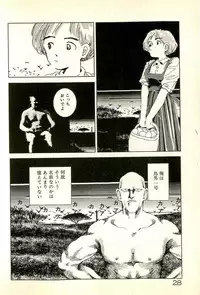 [Tohyama Mori] Sasotteageru