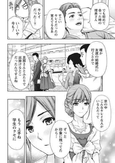 Monthly Vitaman 2018-06