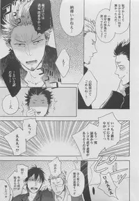 BOY'S ピアス 2015-05