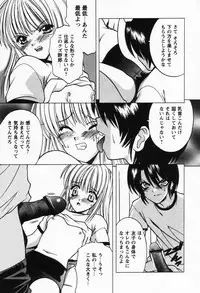 [Shindou Naoto] Petit Lover