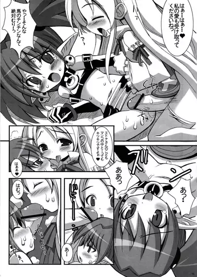 [Kikyakudou (Karateka-VALUE)] DEATH-GUY-A (Disgaea: Hour of Darkness)