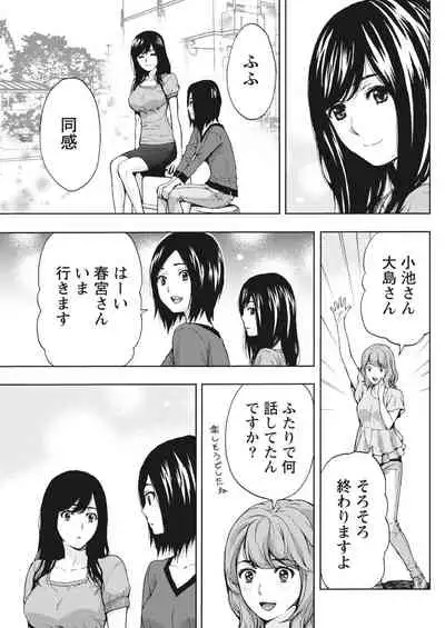 Monthly Vitaman 2018-07