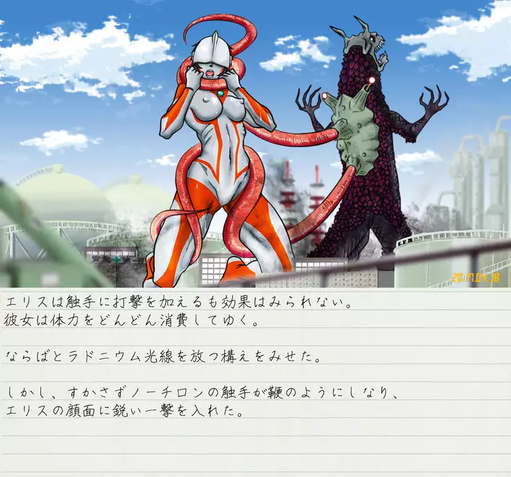 Altra Elis Afflicted Sci-Fi Series