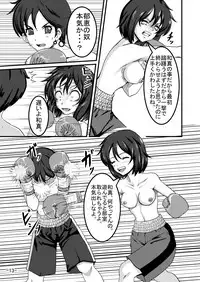 Bushitsu Soudatsusen