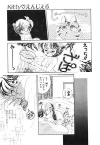 [Nishimura Arimi] Arimix