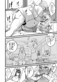 COMIC Shingeki 2018-12 [Digital]