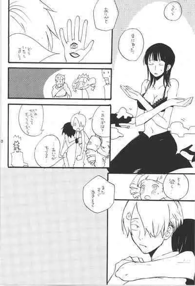 Wandering In The World 3