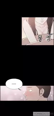 [Mr. Byeong-Su] Cohabitation Ch.1-20 (English) (Ongoing)