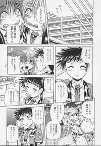 [Tachibana Naoki] Ayame