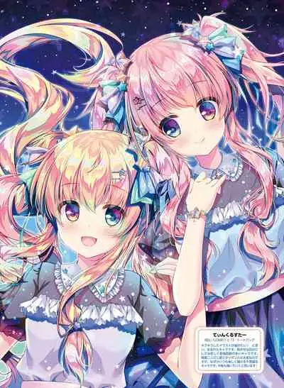 Dengeki Moeoh 2020-06