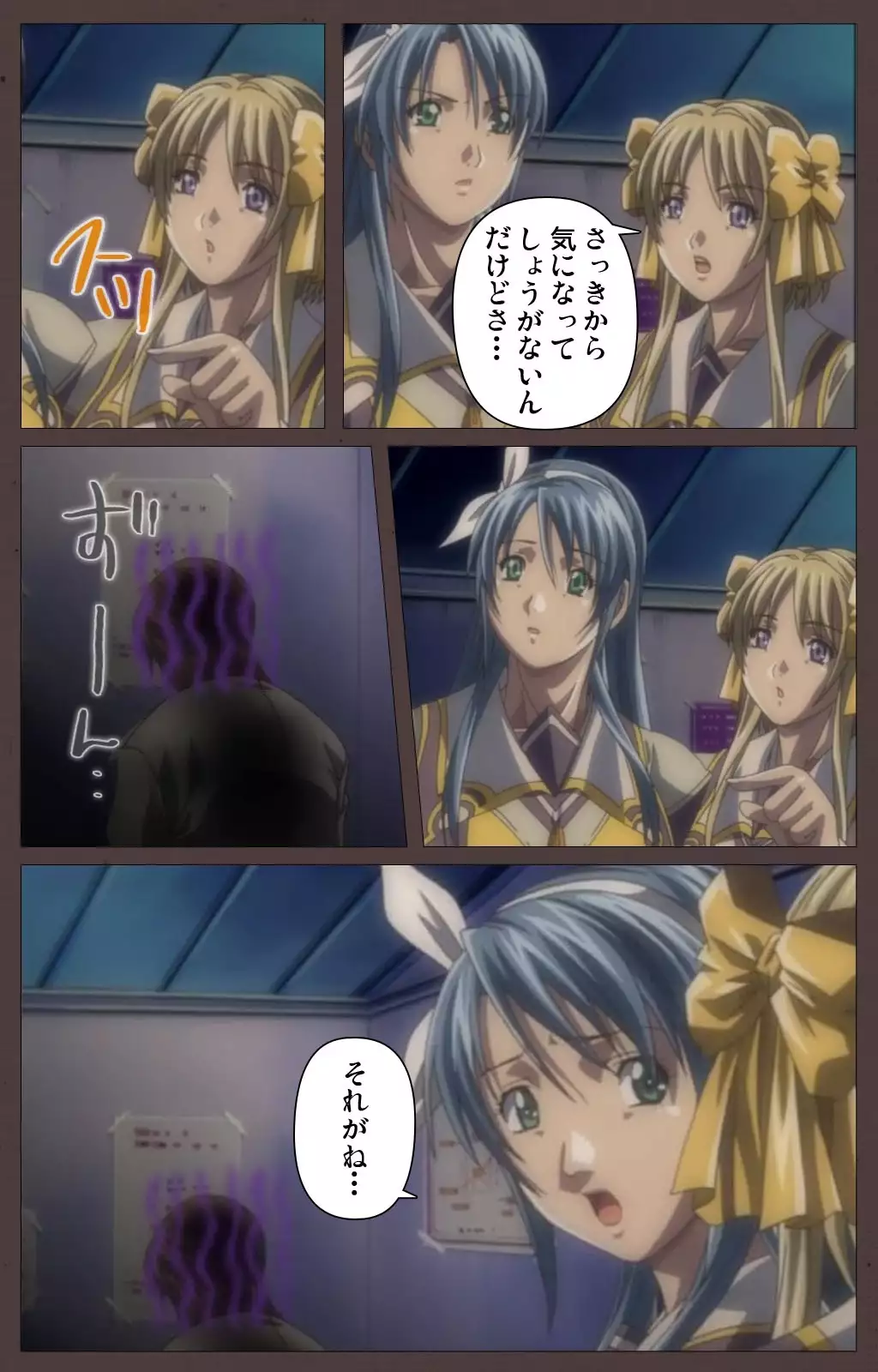 DISCIPLINE Daigoshou Complete Ban