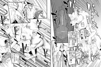 [Rush Rise Line] Juukan