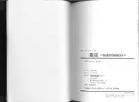 [Orihime] Fukujuu ~ submisson ~